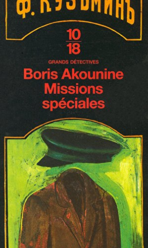 Missions spéciales : deux aventures d'Éraste Fandorine