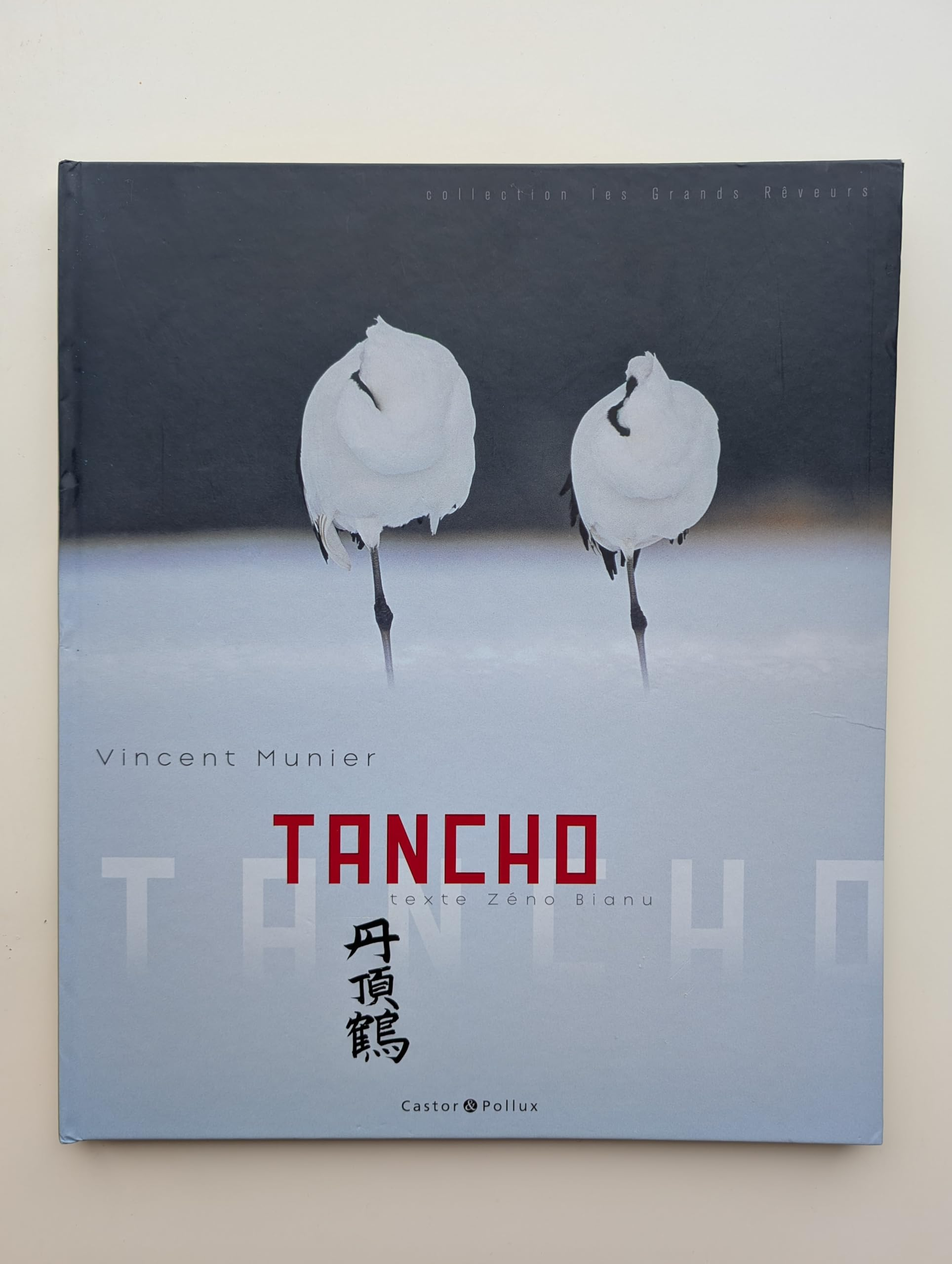 Tancho