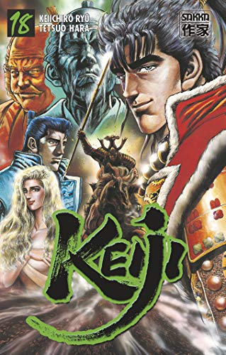 Keiji