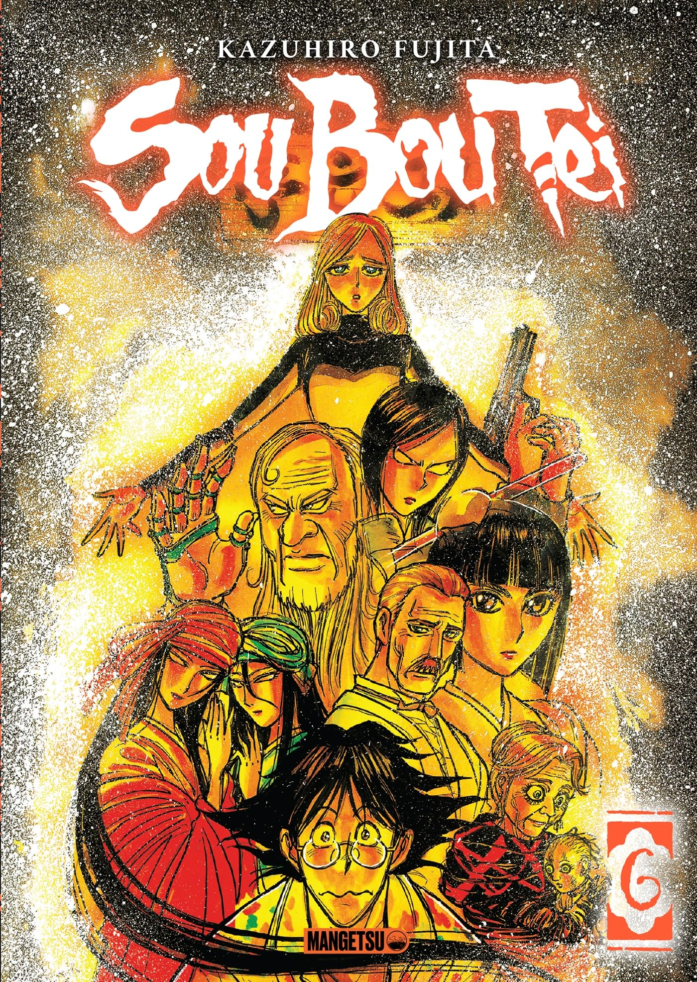 Sou Bou Tei. Vol. 6