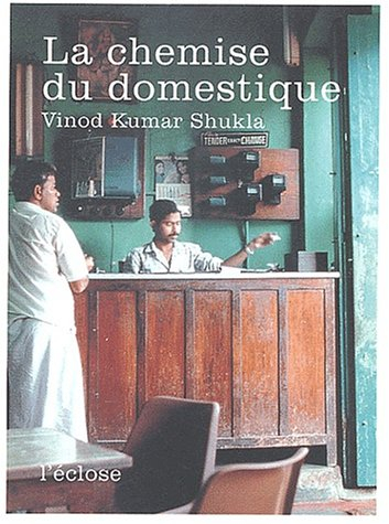 La chemise du domestique. Naukar Ki Kameez