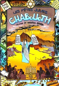 Les fêtes juives. Chavouoth
