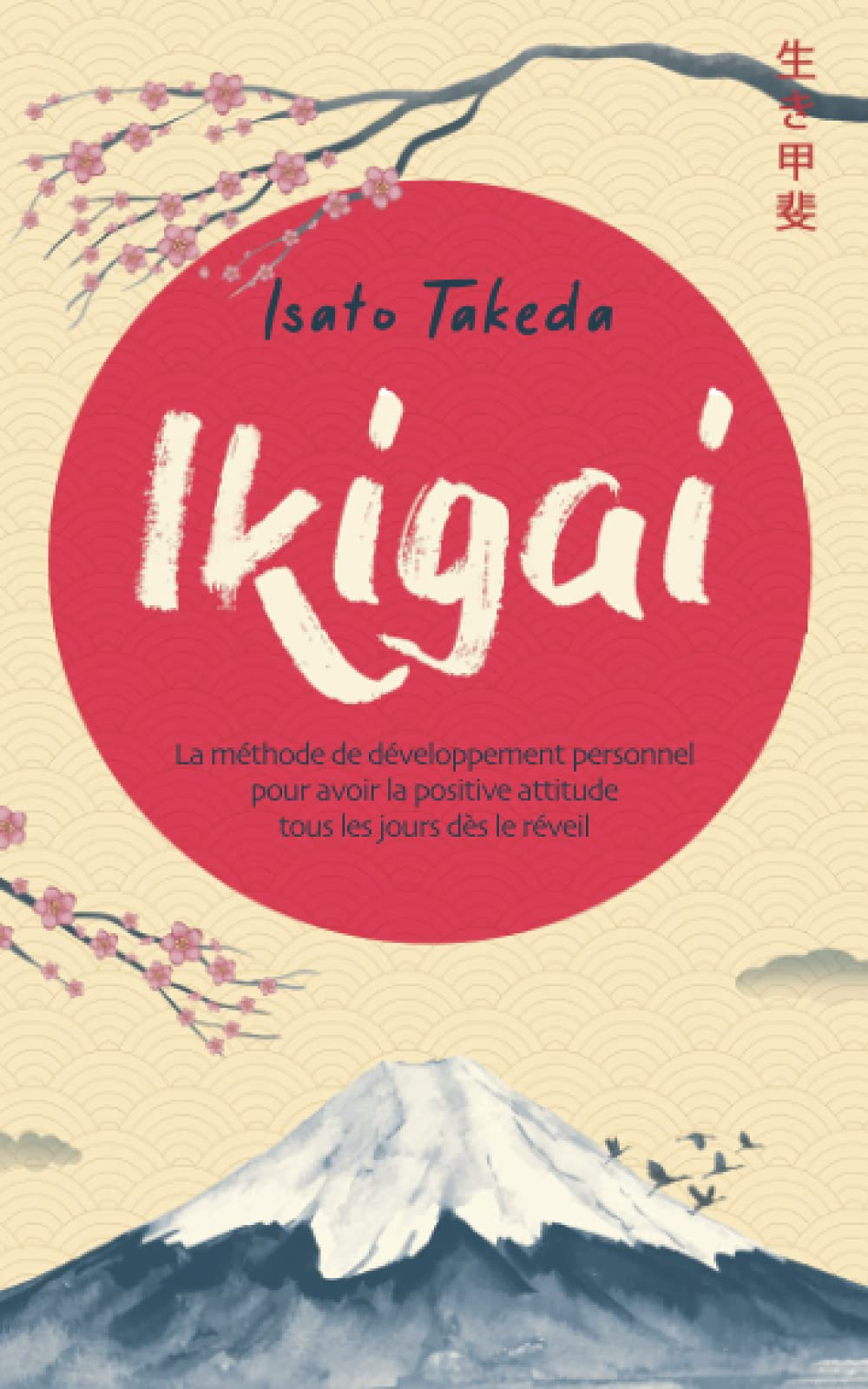 IKIGAI: La méthode de développement personnel pour avoir la positive attitude tous les jours dès le 