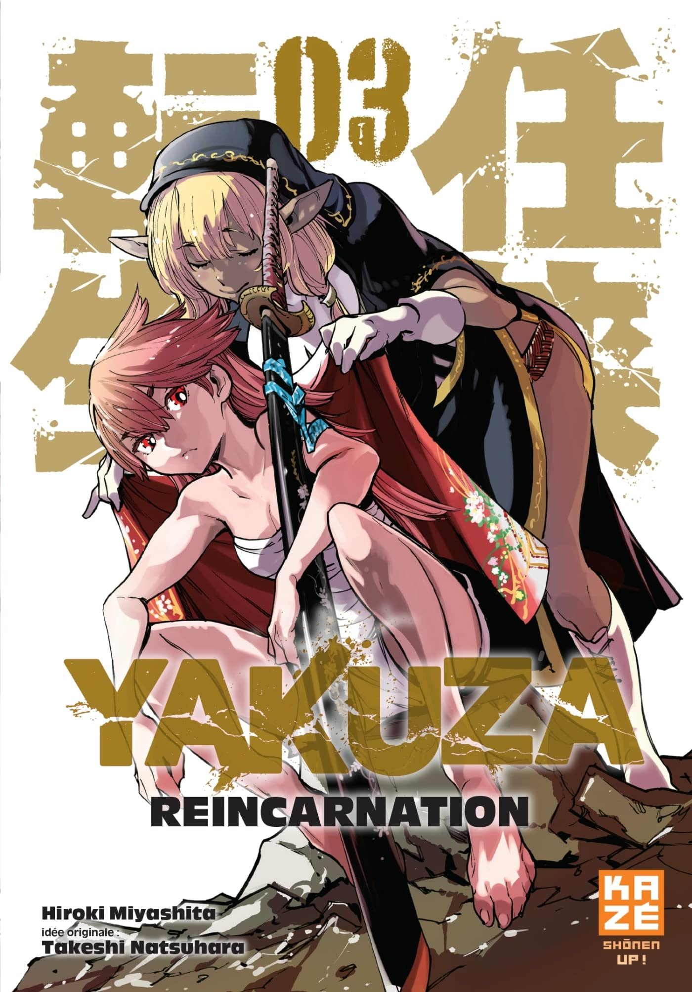 Yakuza Reincarnation. Vol. 3