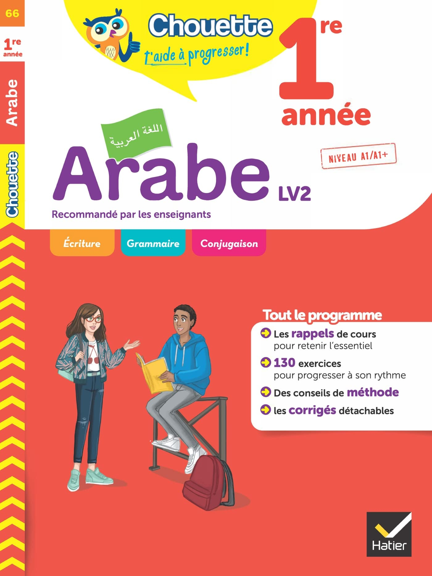 Arabe 1re année LV2 : niveau A1, A1+
