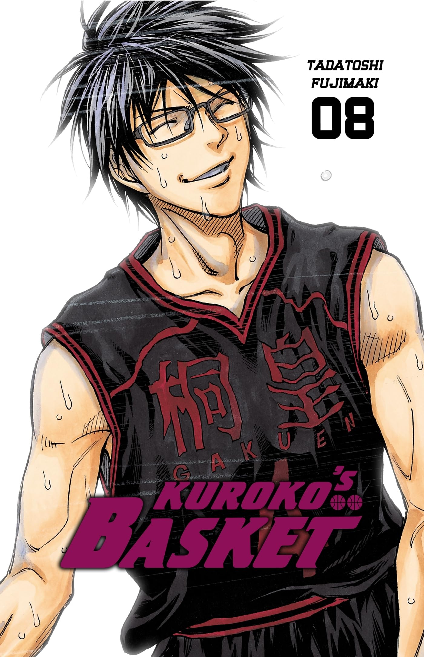 Kuroko's basket : dunk édition. Vol. 8