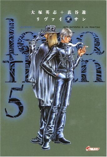 Léviathan. Vol. 5