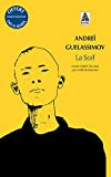 OPE BABEL ETE 2016 GRATUIT 2 - LA SOIF D'ANDREI GUELASSIMOV