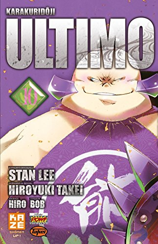 Karakuridoji Ultimo. Vol. 10