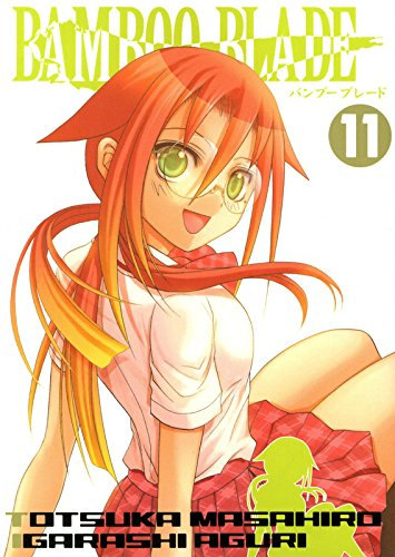 Bamboo blade. Vol. 11