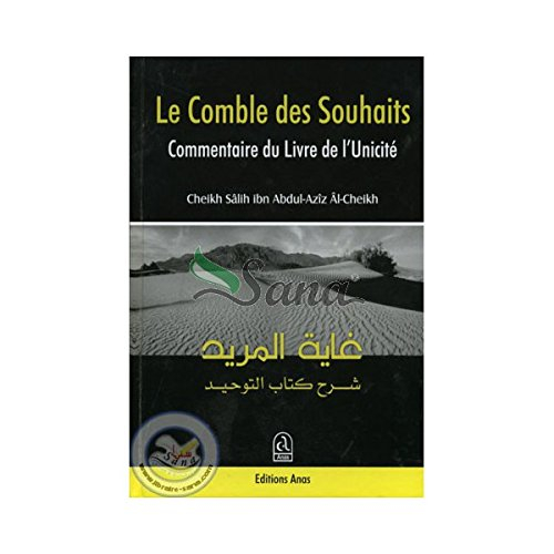 Le Resume du Commentaire de l'Unicite Intitule "le Comble des Souhaits"