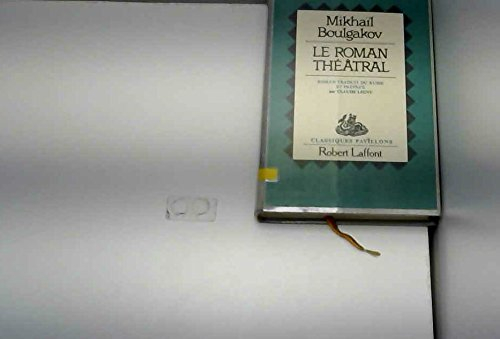 Le roman théâtral