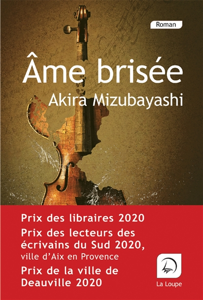 Ame brisée