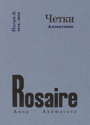 Rosaire