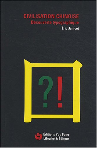 Civilisation chinoise : découverte typographique