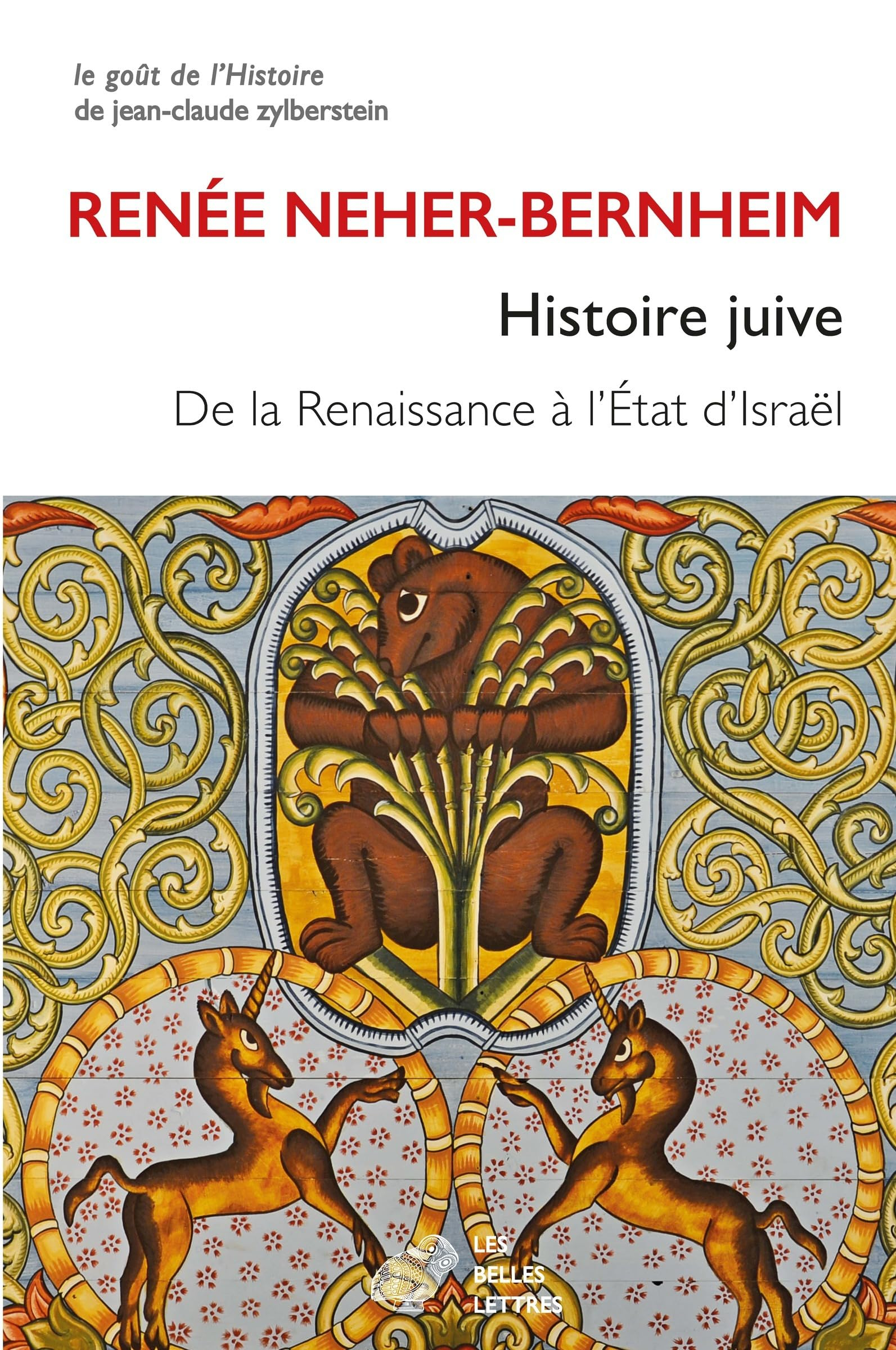 Histoire juive: De la Renaissance à l'Etat d'Israël