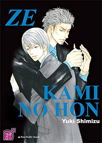 Ze : kami no hon