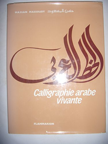 calligraphie arabe vivante