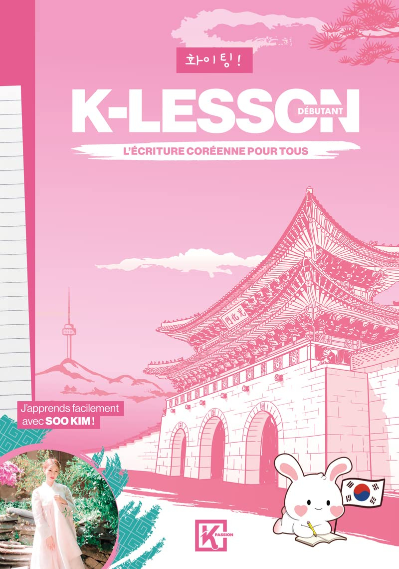 K-lesson : l'écriture coréenne pour tous : débutant