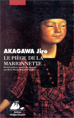 Le piège de la marionnette