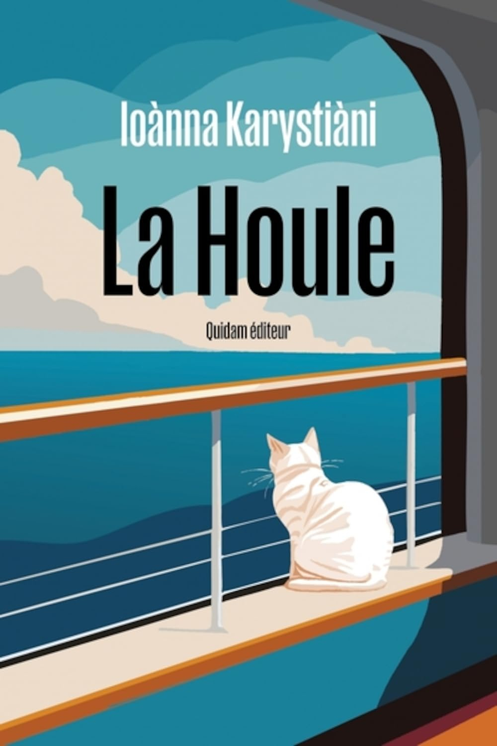 La houle