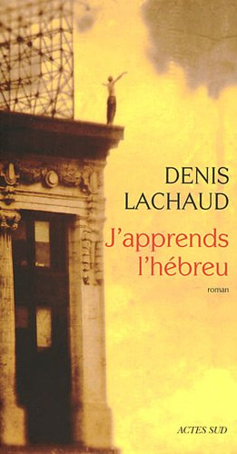 J'apprends l'hébreu