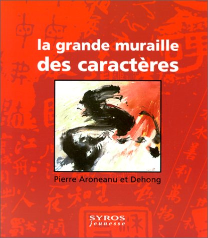 La grande muraille des caractères