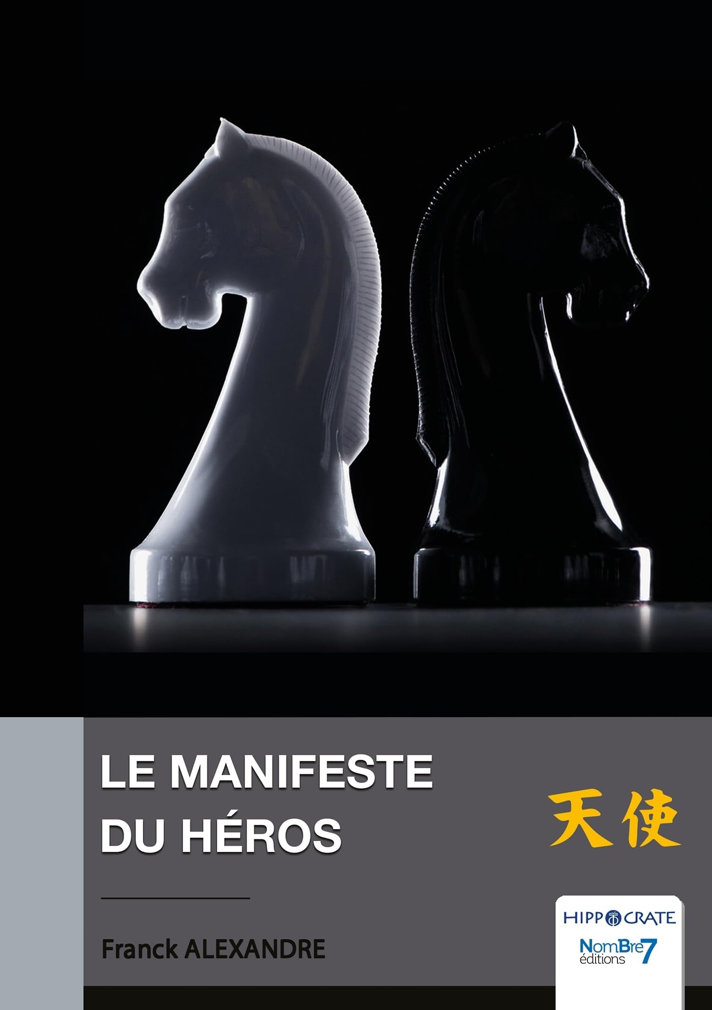 Le Manifeste du Héros