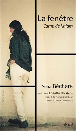 La fenêtre : camp de Khiam