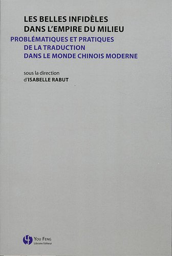 Les belles infidèles dans l'empire du Milieu : problématiques et pratiques de la traduction dans le 
