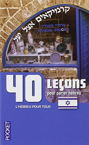 40 leçons pour parler hébreu : la méthode tout en un