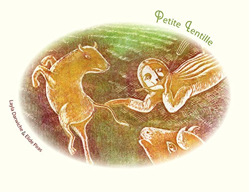 Petite lentille