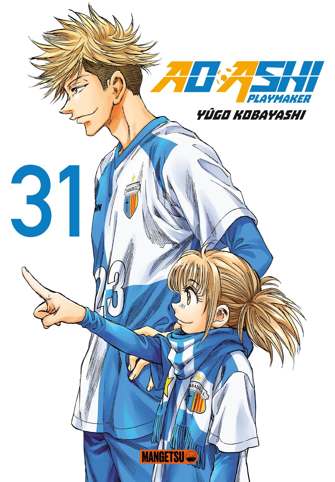 Ao Ashi playmaker. Vol. 31