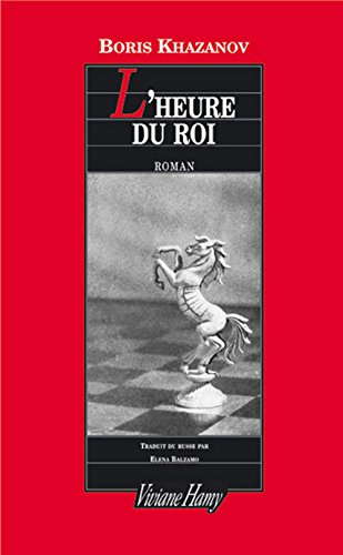 L'heure du roi