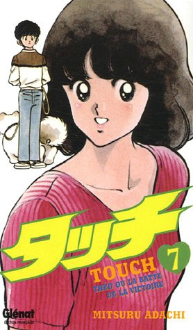 Touch : Théo ou La batte de la victoire. Vol. 7