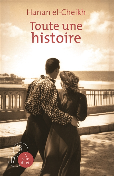 Toute une histoire