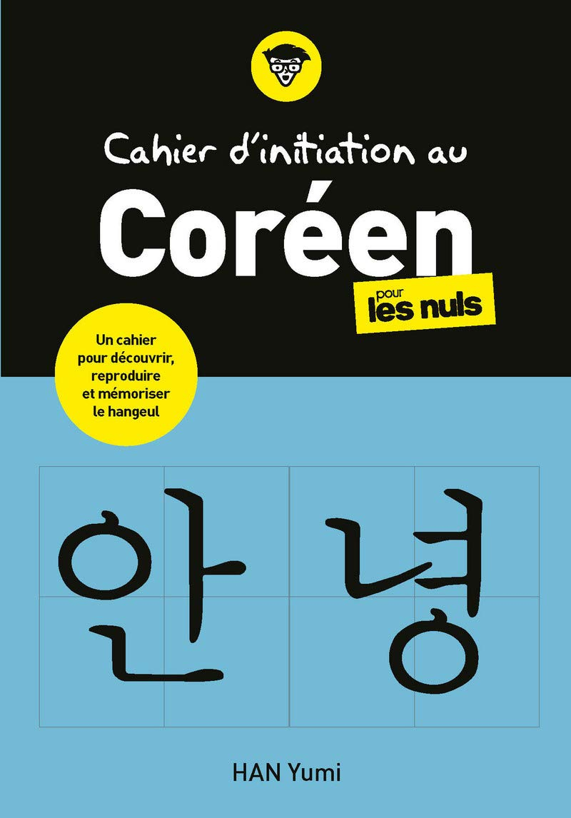 Cahier d'initiation au coréen pour les nuls : un cahier pour découvrir, reproduire et mémoriser le h