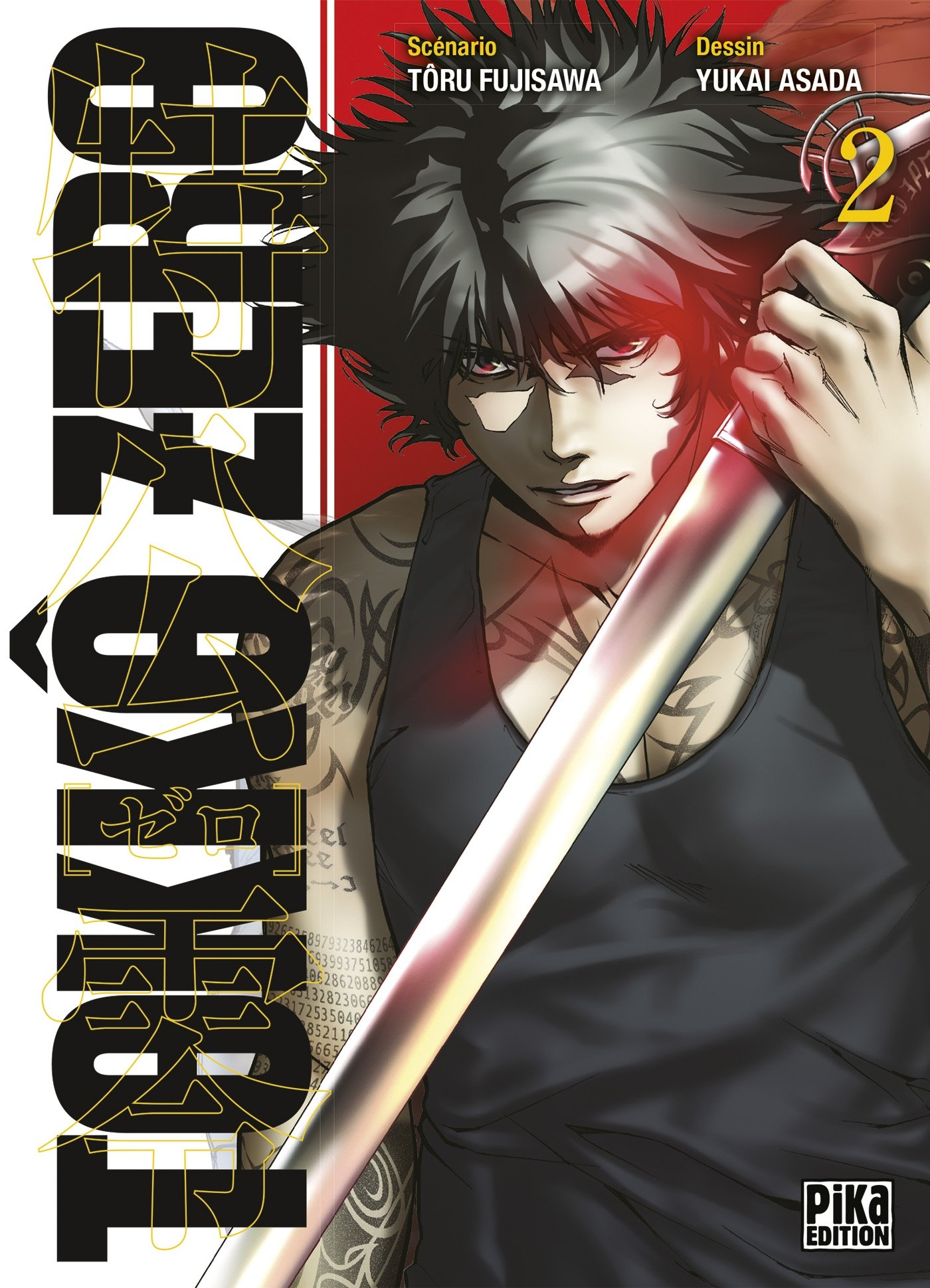 Tokkô zero. Vol. 2