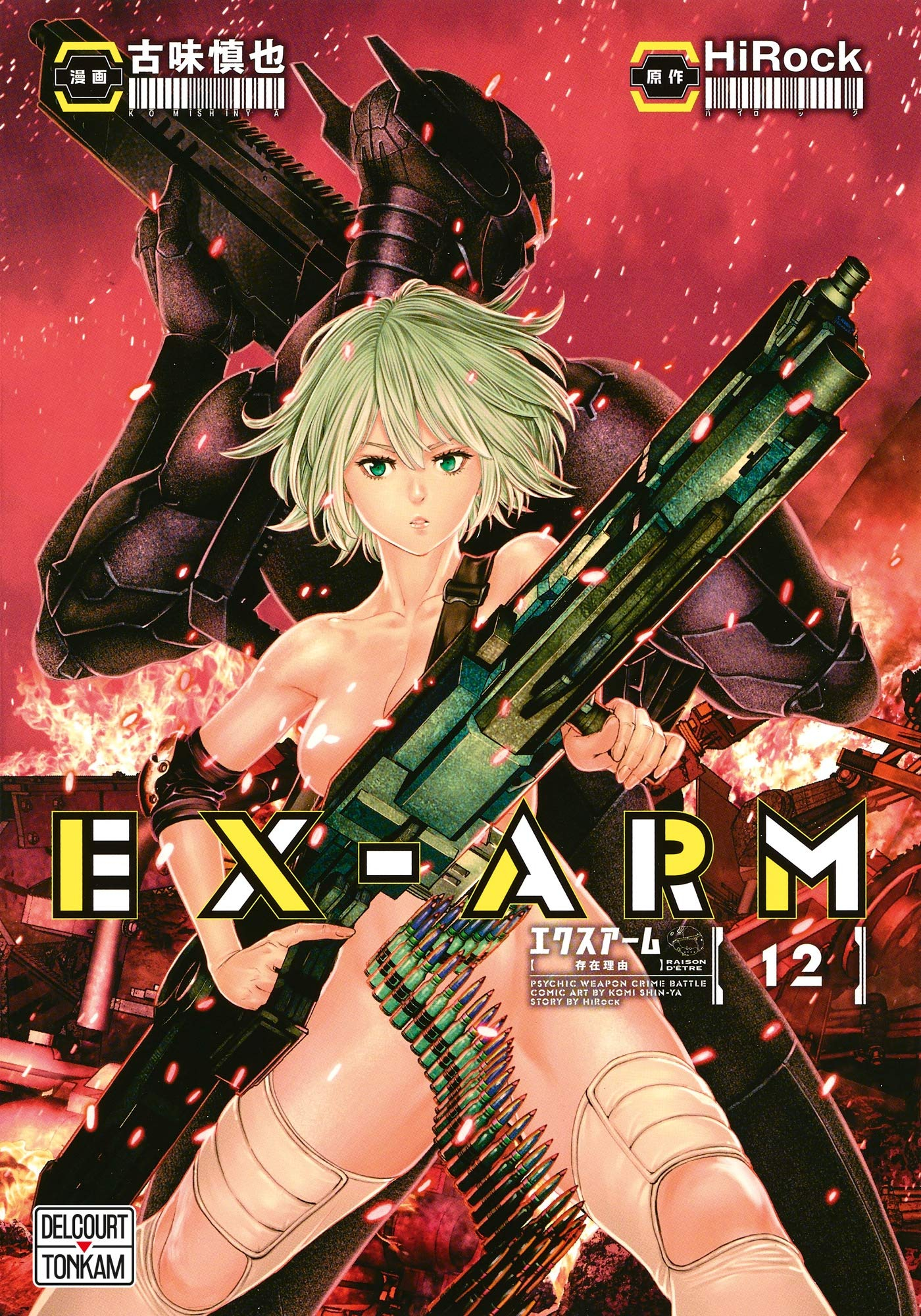 Ex-Arm. Vol. 12