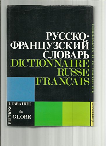 russko-francuzskij slovar½ : 50000 slov