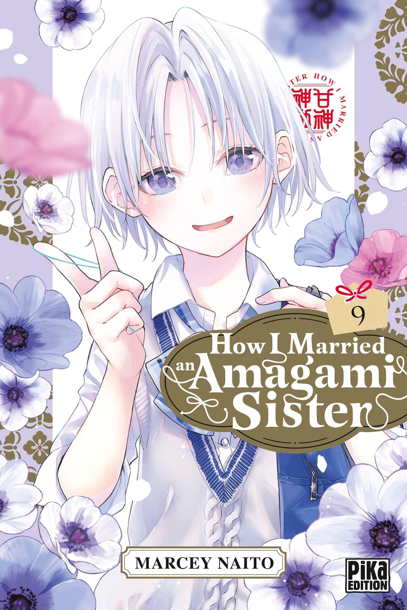 How I married an Amagami sister. Vol. 9