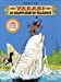 Yakari. Vol. 21. Le souffleur de nuages