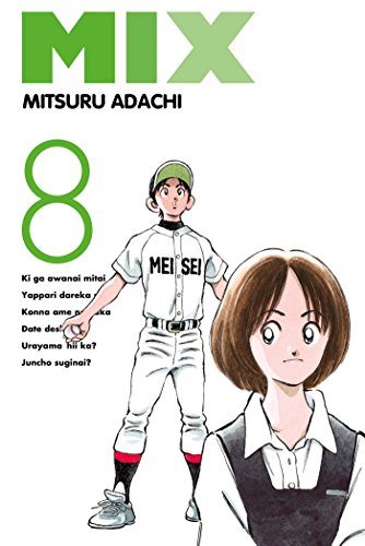 Mix. Vol. 8