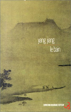 Le Bain