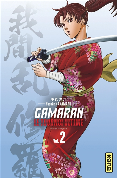 Gamaran : le tournoi ultime. Vol. 2
