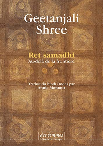 Ret samadhi : au-delà de la frontière