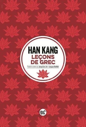 leçons de grec