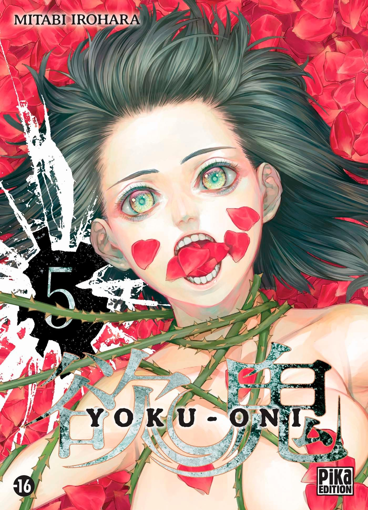 Yoku-Oni. Vol. 5