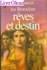 Les Borodine. Vol. 3. Rêves et destin