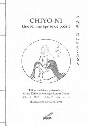 Chiyo-ni : une femme éprise de poésie